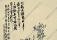 吳昌碩 國(guó)畫(huà)《花卉蘭草》高清大圖下載