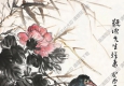 吳茀之國(guó)畫 花鳥(niǎo) (1) 高清大圖下載