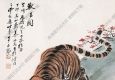 慕凌飛國(guó)畫(huà) 獸王圖 高清大圖下載