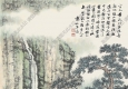 袁松年國(guó)畫(huà) 詩(shī)意圖 高清大圖下載