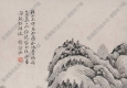 錢(qián)維城國(guó)畫(huà) 山水畫(huà)4 高清大圖下載