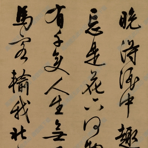 文徵明超高清《行書律詩》書法百度云網(wǎng)盤下載