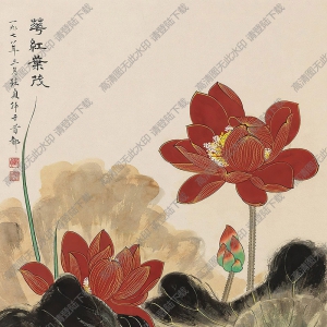 俞致貞作品 花紅葉茂 高清大圖下載