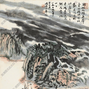 陸儼少國(guó)畫(huà)作品 湘桂紀(jì)游 高清下載