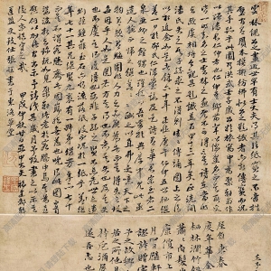 倪瓚國(guó)畫(huà)作品 山水畫(huà) 高清下載