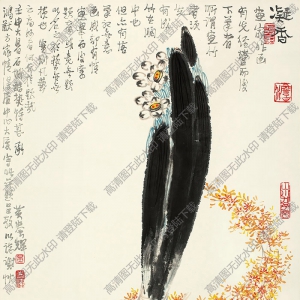 黃養(yǎng)輝作品 凝香水仙花 高清大圖下載