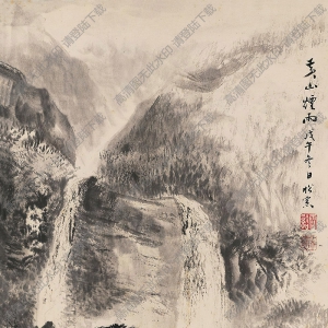 溥伒國畫作品 黃山煙雨圖 高清下載