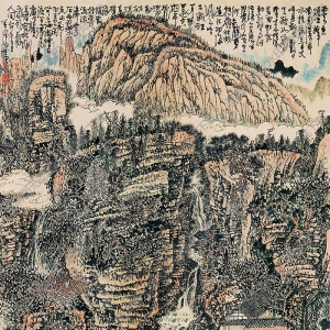 黃秋園作品 深山讀書(shū) 高清大圖下載