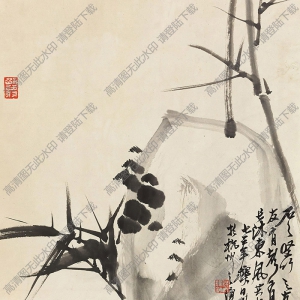 陸維釗國(guó)畫 竹石當(dāng)風(fēng) 高清大圖下載