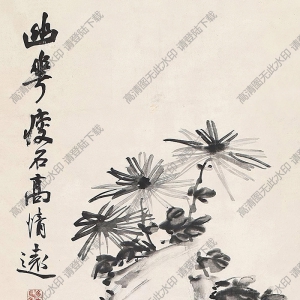 符鑄國(guó)畫 菊石圖 (2) 高清大圖下載