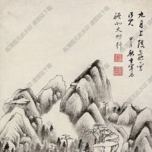 董其昌作品 仿古山水 (2) 高清大圖下載