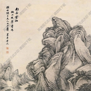 吳歷國(guó)畫(huà) 南岳云松 高清大圖下載