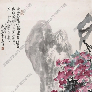 吳茀之作品 花卉 (5) 高清大圖下載