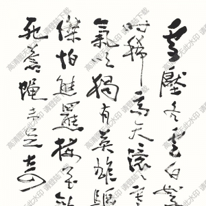 費新我作品 行書七言詩 (2) 高清大圖下載