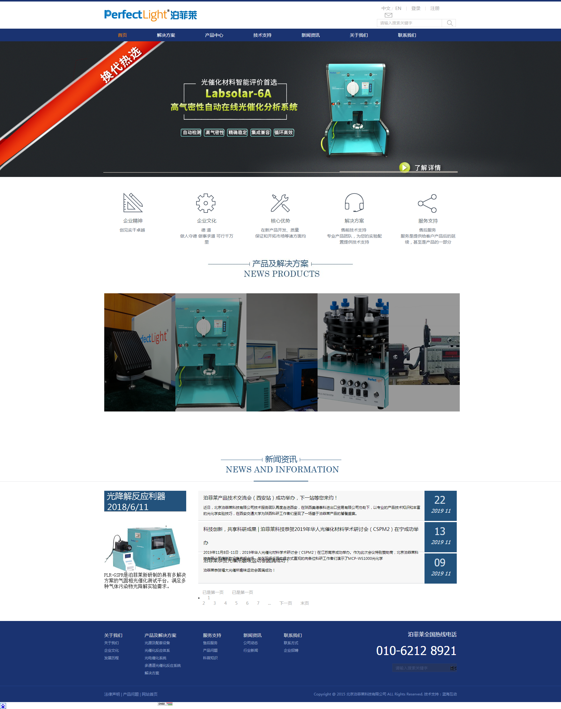 騰訊企業(yè)郵箱