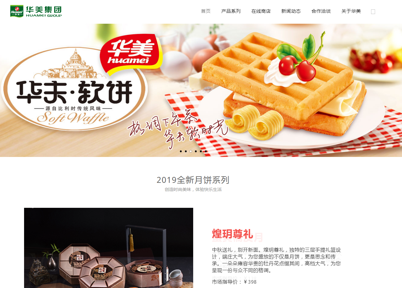 企業(yè)郵箱 企業(yè)郵箱