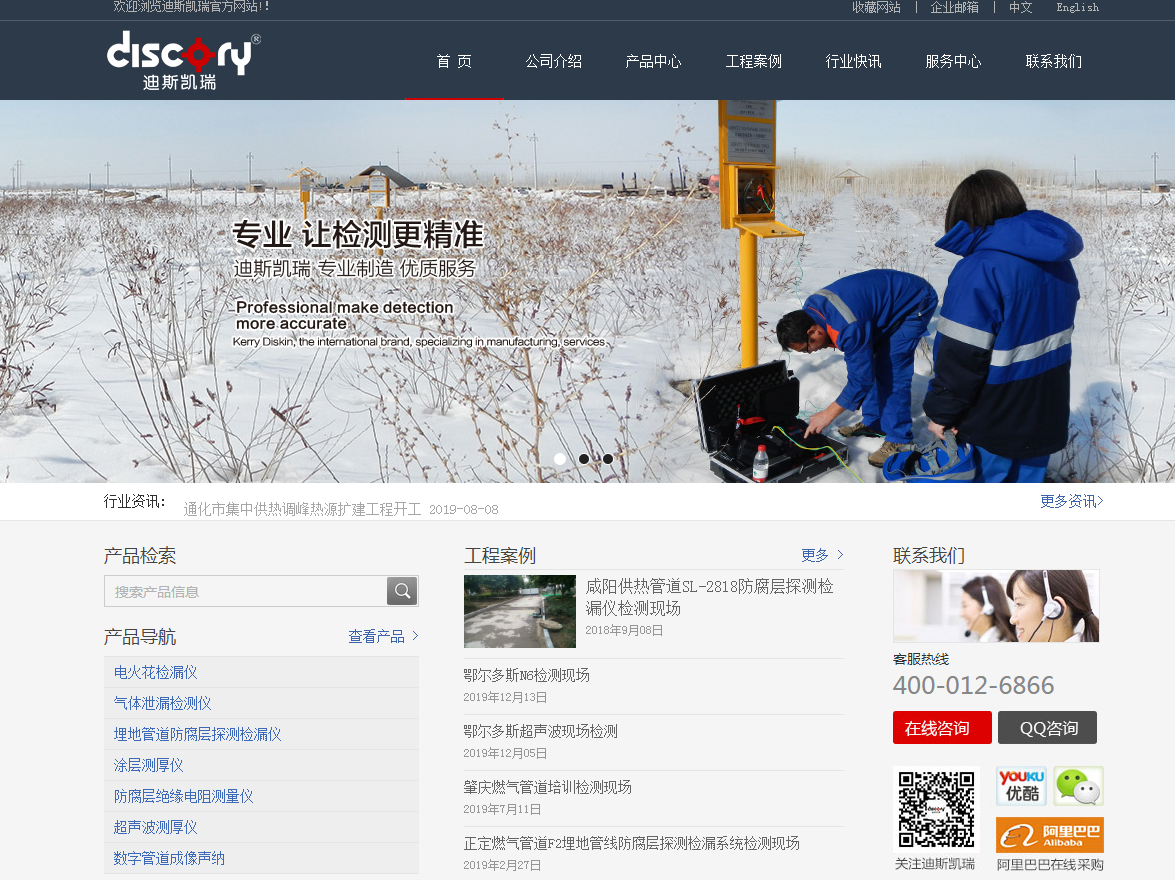 企業(yè)郵箱 企業(yè)郵箱