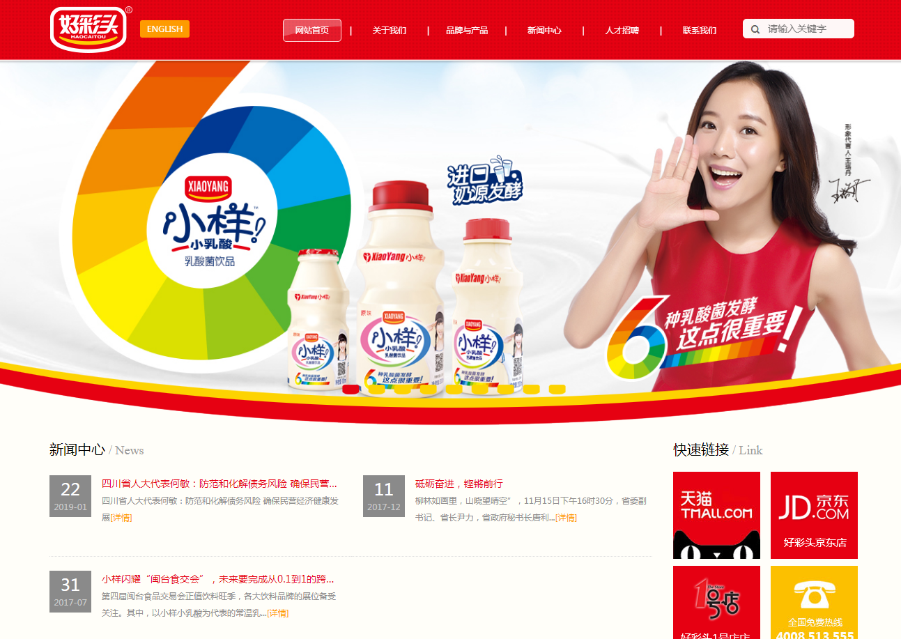 企業(yè)郵箱 企業(yè)郵箱