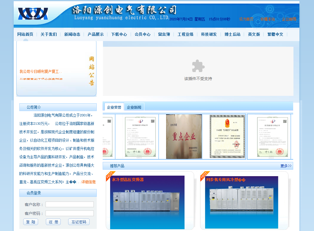 企業(yè)郵箱 企業(yè)郵箱