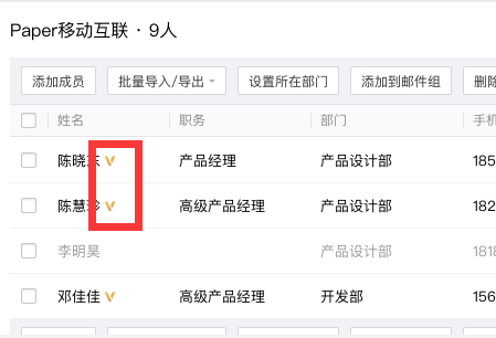 騰訊企業(yè)郵箱VIP賬號分配與取消更新-QQ企業(yè)郵箱-騰曦網絡