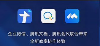 騰訊郵箱 騰訊郵箱