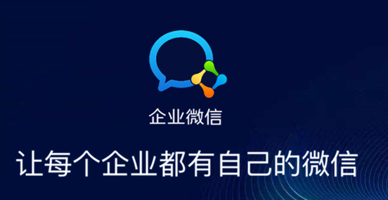 騰訊企業(yè)郵箱